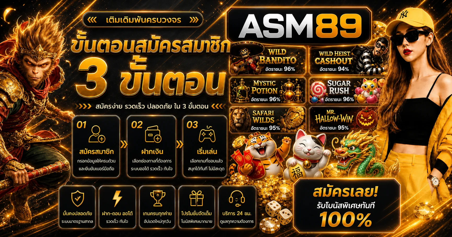 ASM89 ทางเข้าเว็บตรงสล็อตแตกง่าย ระบบออโต้ | ASM89